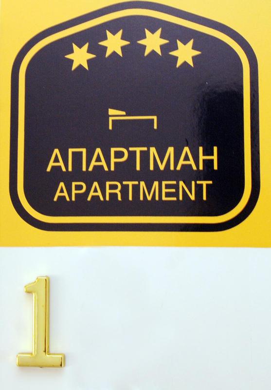 Apartment image 2