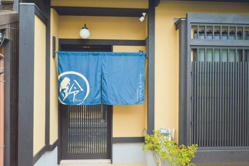 Rinn Marikoji - image 12