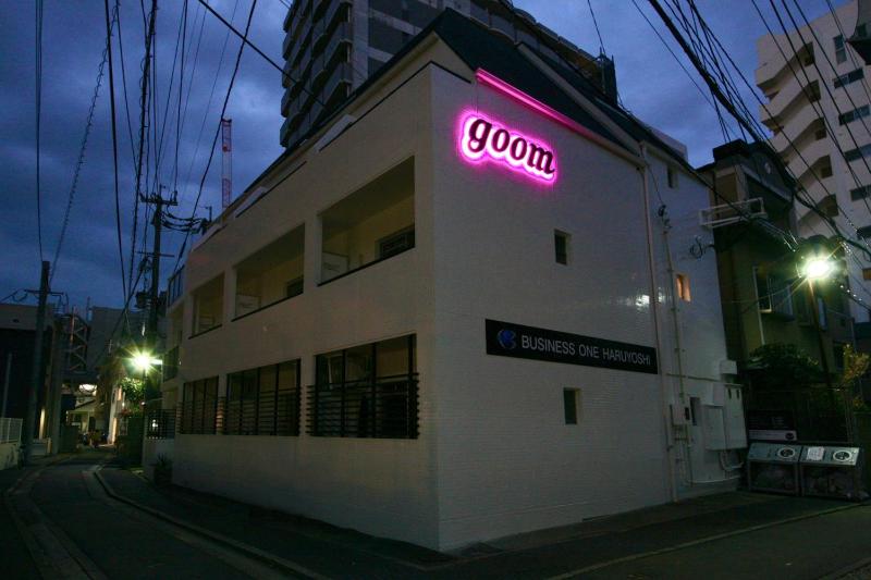 goom Hotel Haruyoshi - image 13