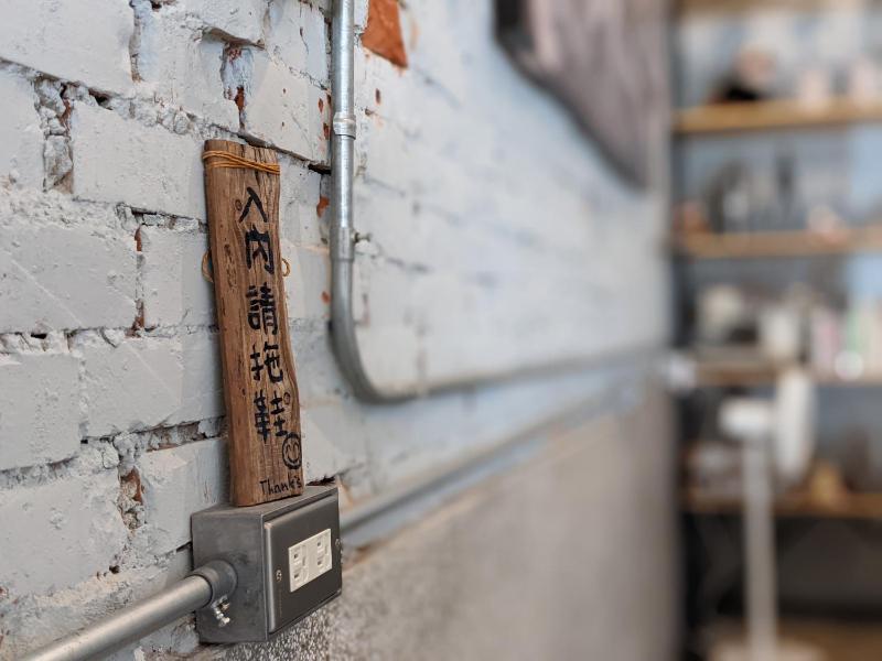 整棟民宿 - image 10