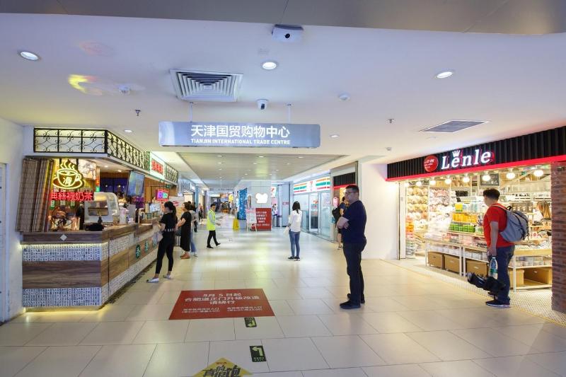 Tianjin G'apartment - Five Great Avenues - image 19