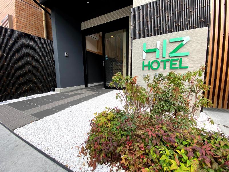HIZ HOTEL Gion-Shirakawa - image 1
