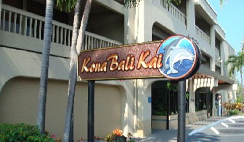 Kona Bali Kai #419 by Casago Kona - image 26