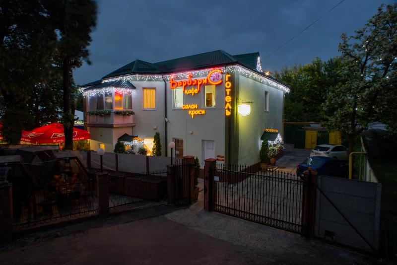 Hotel Barbaris - image 1