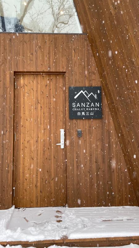 Sanzan Chalet by Hakuba White Fox Company - image 14