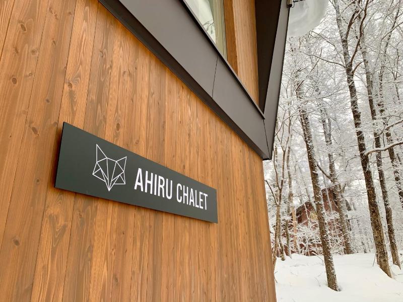 Ahiru Chalet by Hakuba White Fox Company - image 14