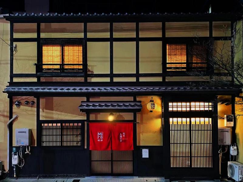Miro Kyoto Matsubara Kamogawa Tei North Kan Images