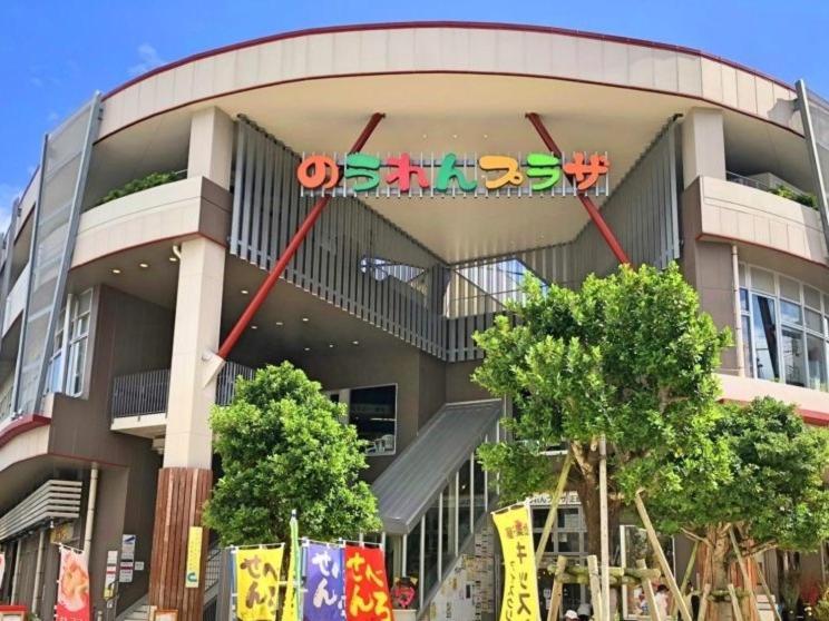 Okinawa Naha JinJin -沖縄伝統体験型宿じんじん- - image 38