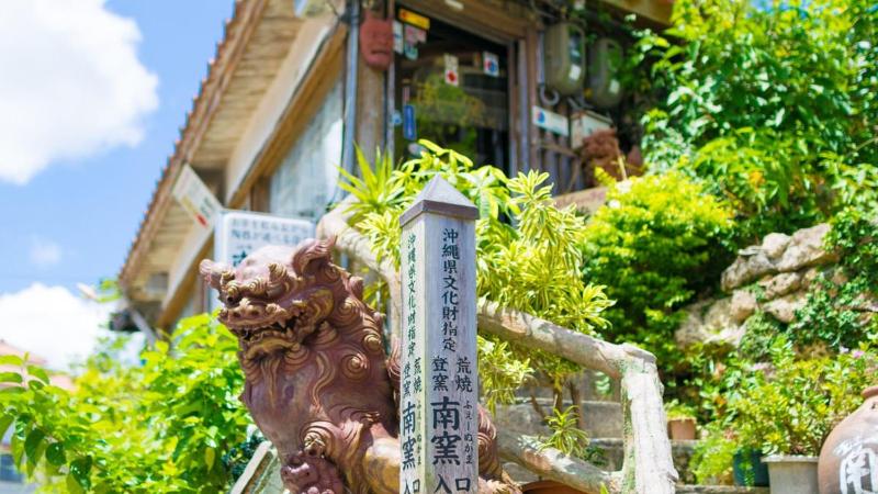 Okinawa Naha JinJin -沖縄伝統体験型宿じんじん- - image 37