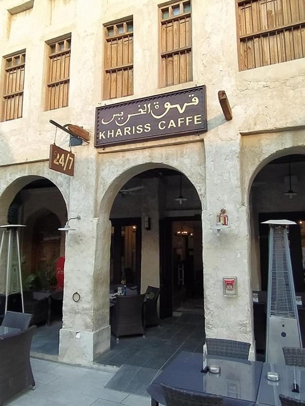 Al Khariss Hotel - image 7