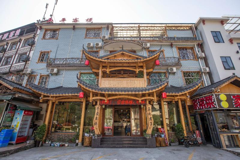 Yuping Inn - image 10