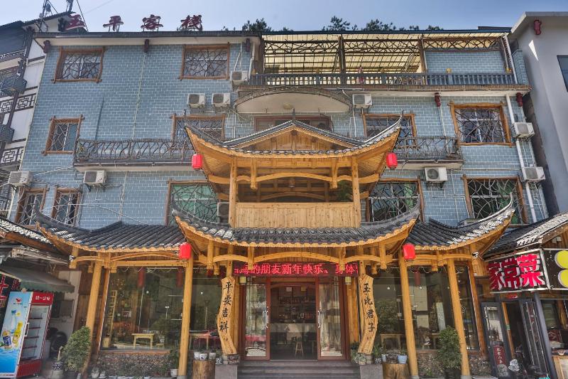 Yuping Inn - image 22
