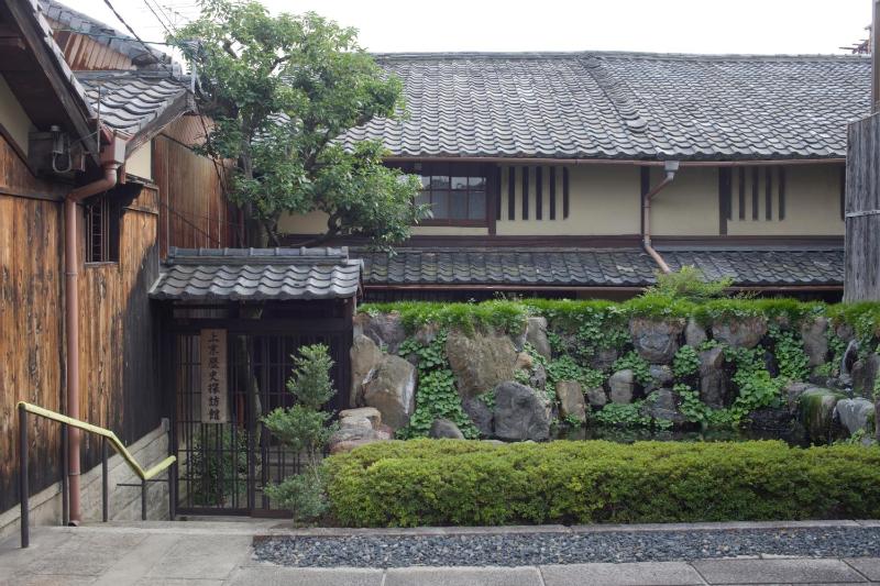 Demizu Meiji-Era Machiya in Kyoto - image 7