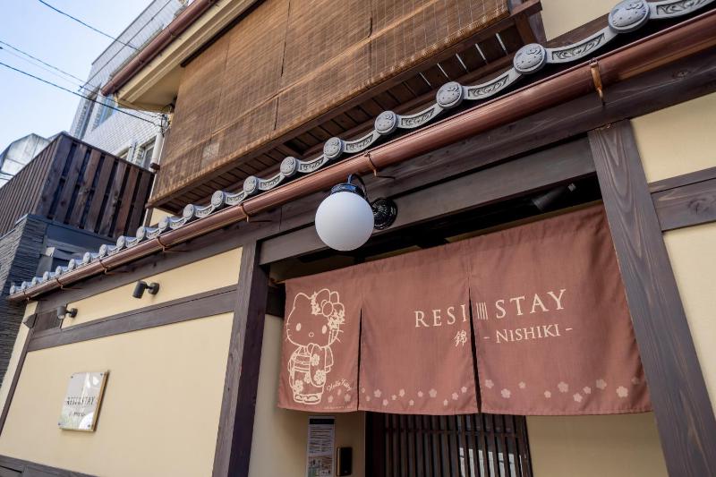 RESI STAY Nishiki - image 2