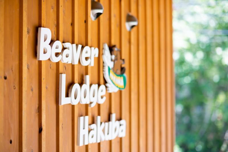 Beaver Lodge Hakuba - image 46
