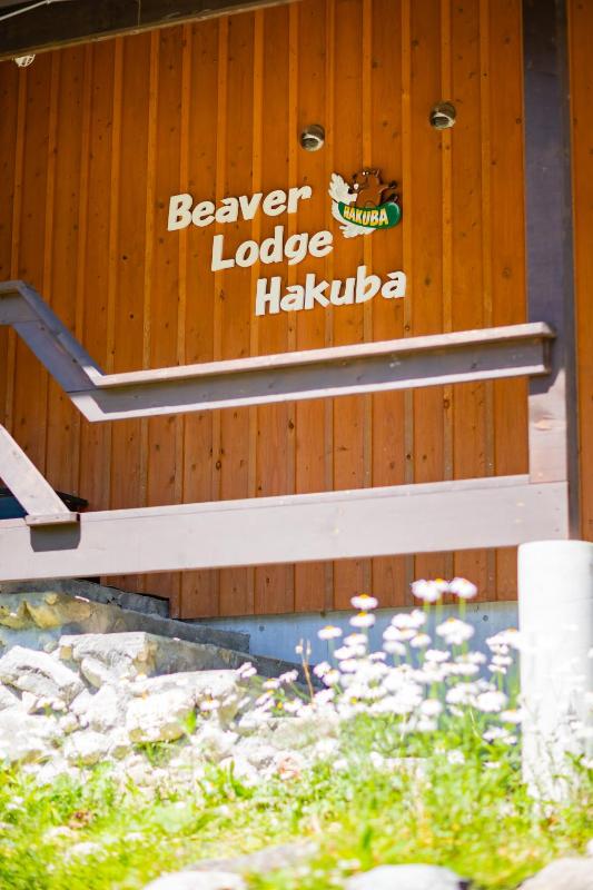 Beaver Lodge Hakuba - image 32