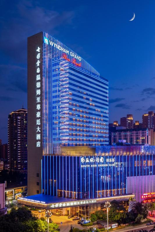 Wyndham Grand Plaza Royale Colorful Yunnan - image 1