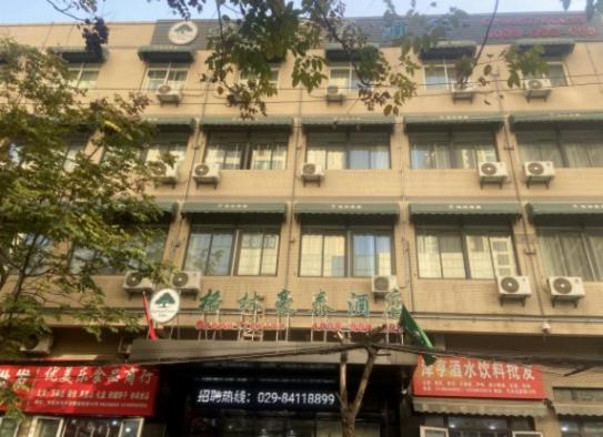 GreenTree Inn Xi'an Ming City Wall Northwest Dafengqing Road Business Hotel - image 5