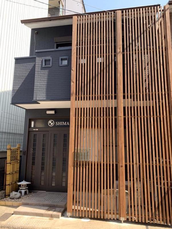 KYOTO SHIMA - image 1