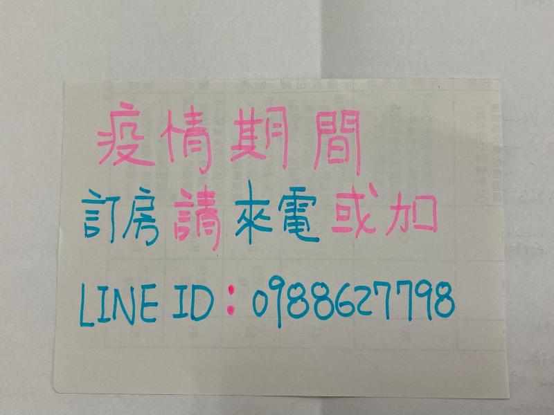 觀關嚮戶民宿 臺東縣民宿1214號 - image 12