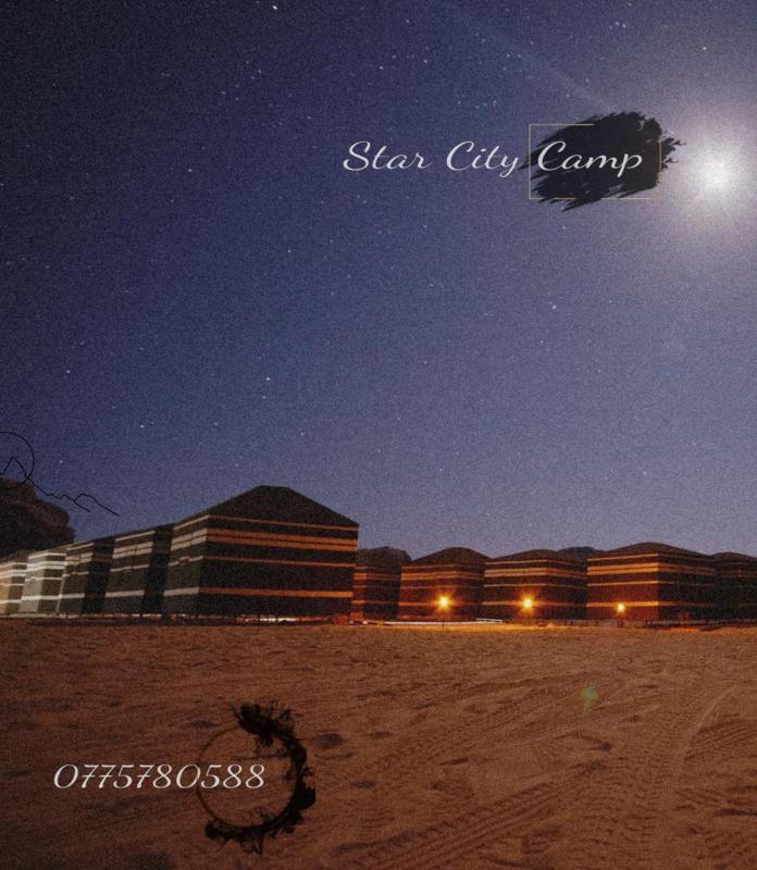 Star City Camp wadirum - image 8