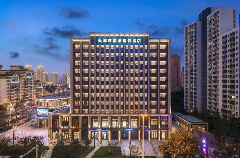 Novotel Tianjin Drum Tower - image 41