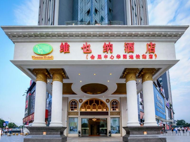 Vienna Hotel Chengdu Exhibition Centre - image 16