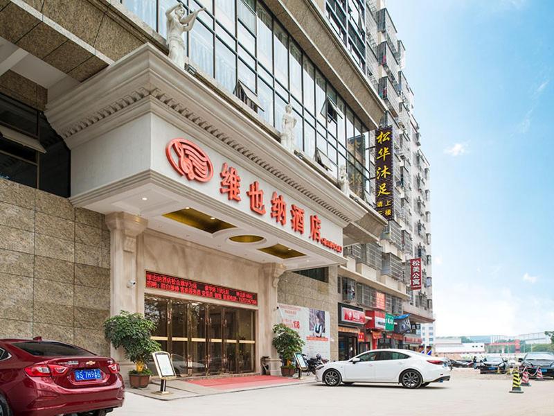 Vienna Hotel Dongguan Songshanhu Huawei - image 13