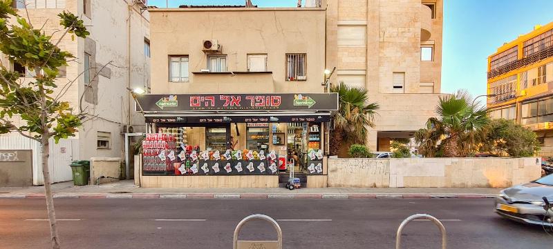 BnBIsrael apartments - HaYarkon - image 5