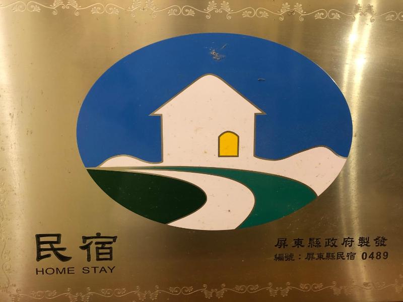 Muguang Inn - image 10