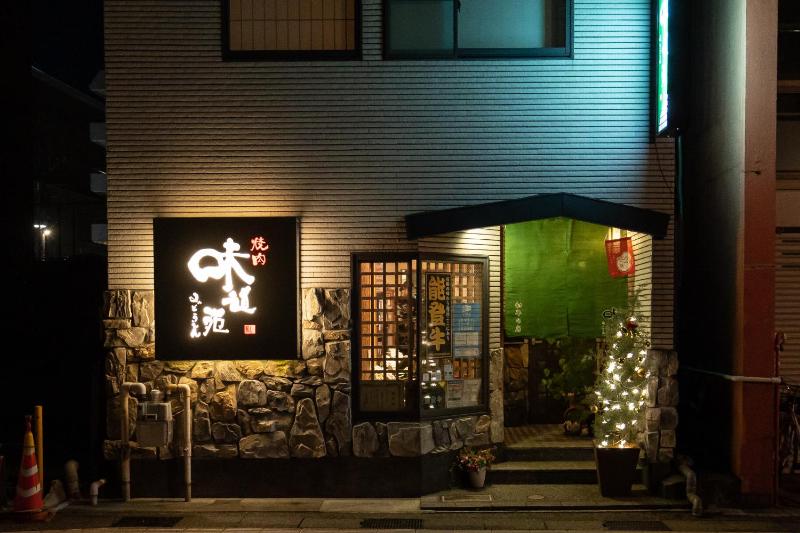 Kanazawa Seiren Le Lotus Bleu - image 7