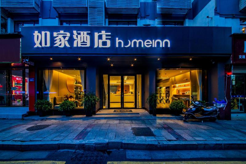 Home Inn Changsha Railway Station Bayi Road - image 29