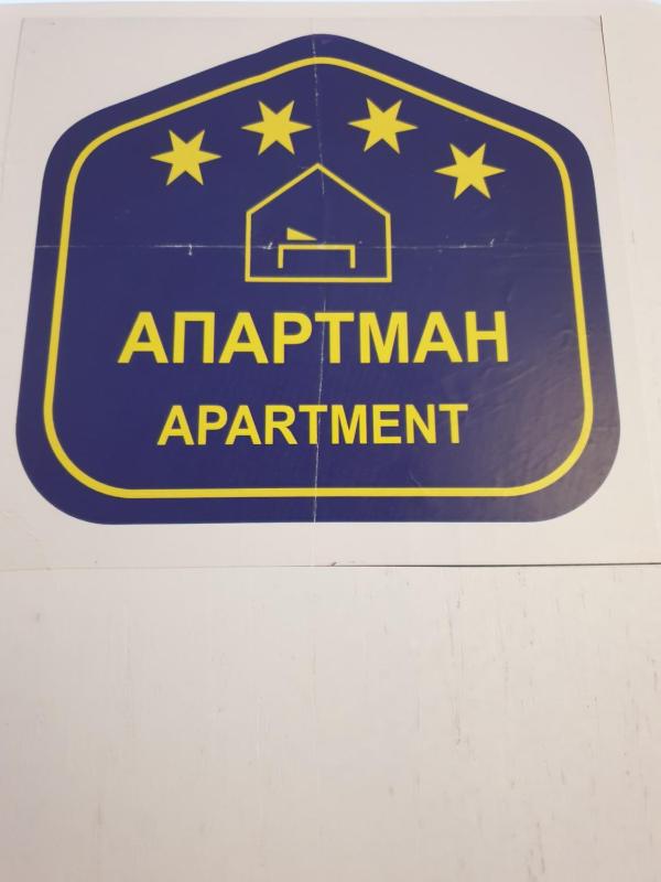 Apartman Jovanovic Kopaonik - image 10