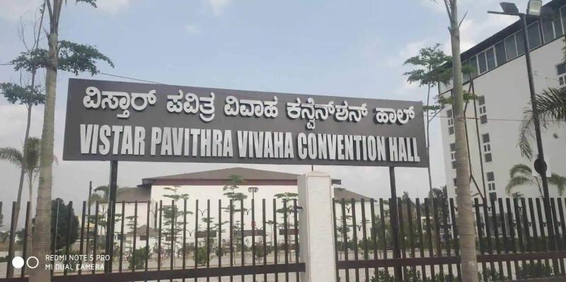 Vistar Pavithra Vivaha Convention Hall - image 25