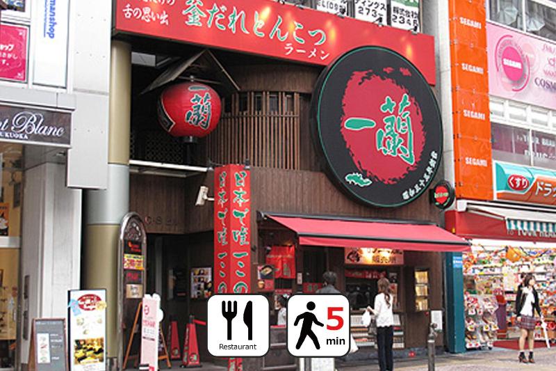 goom Hotel Fukuoka-Tenjin - image 9