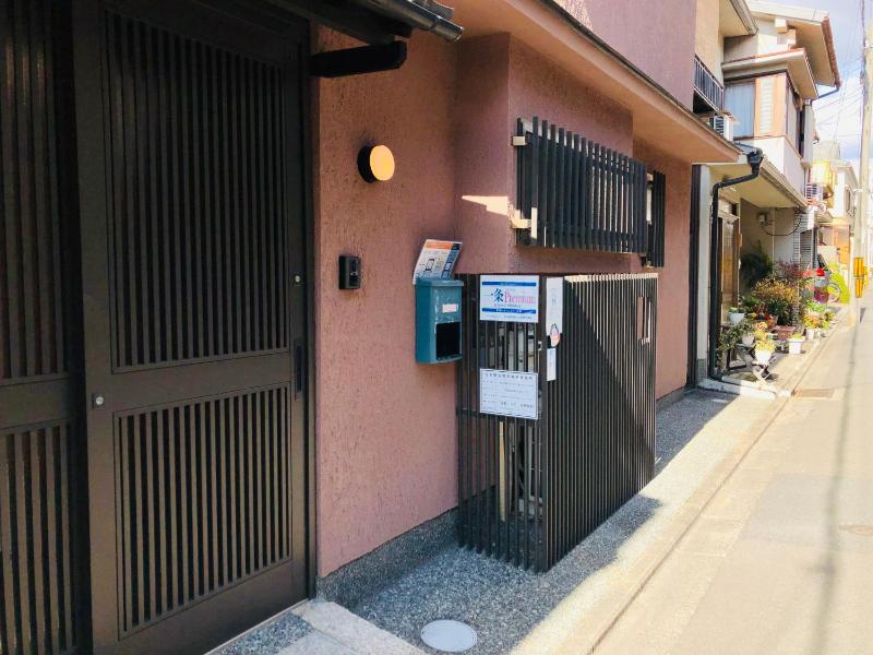 Ichijo Premium - image 13
