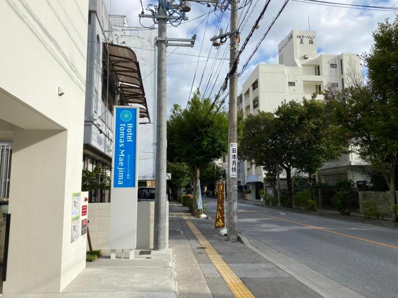 ホテルトーマス前島 - image 21