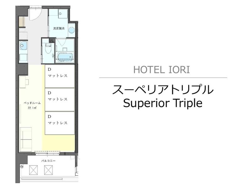 Hotel Iori ホテル庵 - image 10