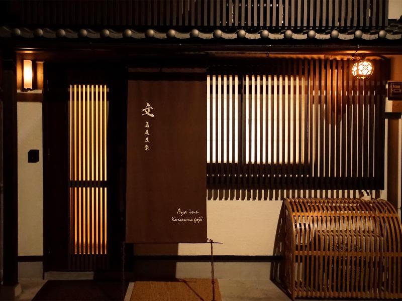 Aya inn Karasuma gojo - image 1