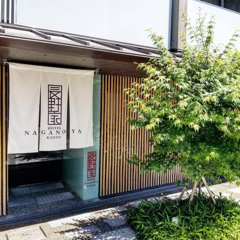 Naganoya - image 1