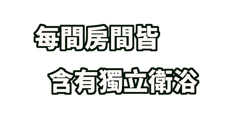 傅居52 Fu's house 52 - image 7