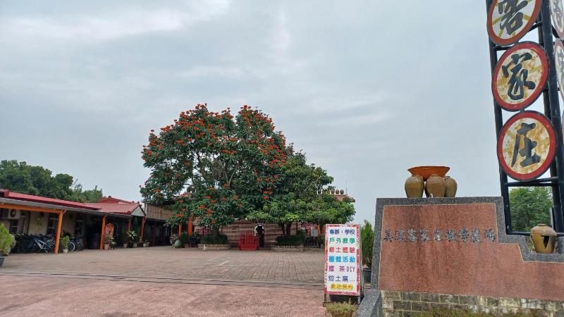 Meinong Hakka Village Homestay - image 4