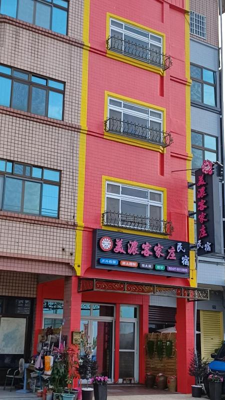 Meinong Hakka Village Homestay - image 6
