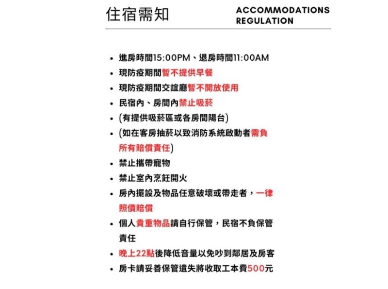 Kenting True Color Hostel - image 31