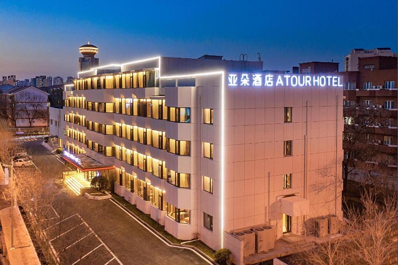 Atour Hotel Tianjin Marina Third Street MSD - image 1