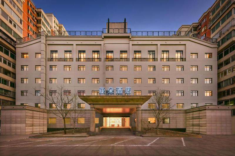Atour Hotel Beijing Guomao Panjia Yuan - image 1