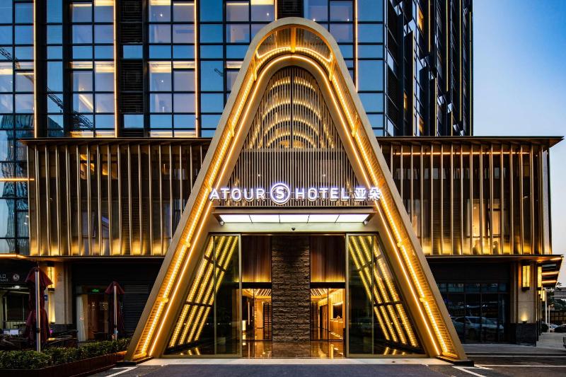 Atour Hotel Wuhan Chuhehanjie Zhongbei Road - image 1