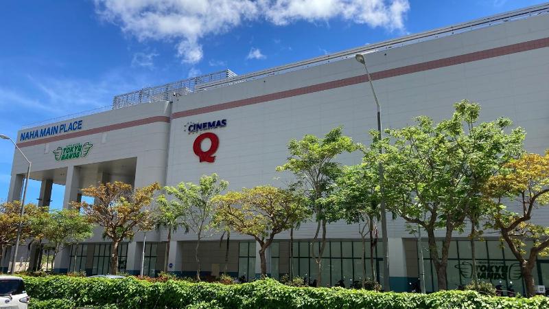 Toyoko Inn Okinawa Naha Shintoshin Omoromachi - image 11