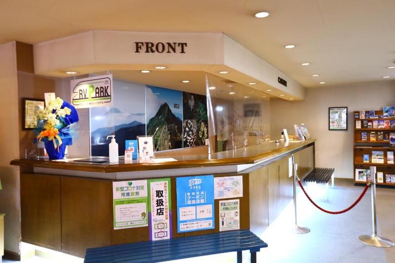 Tateshina Park Hotel - image 45