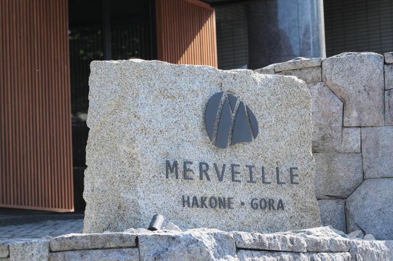 Merveille Hakone Gora - image 16